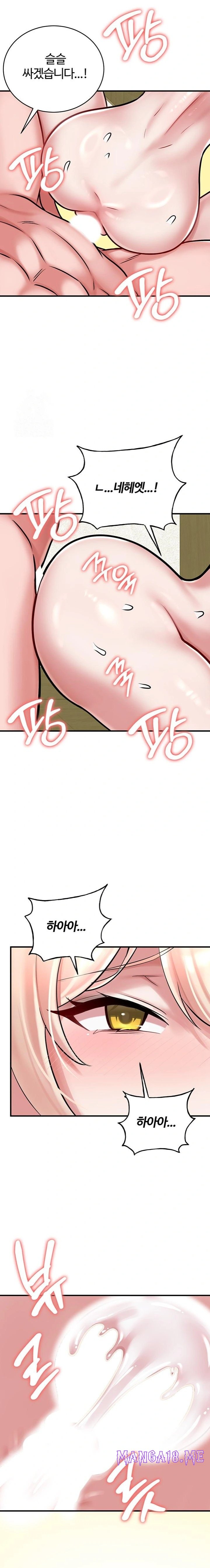 The Warrior Dissatisfied with Everyone Raw - Chapter 54 Page 16