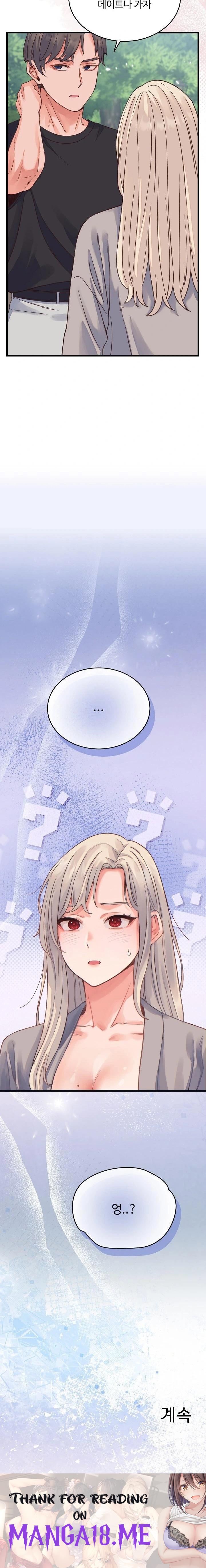 From Pauper to Prince Raw - Chapter 19 Page 23