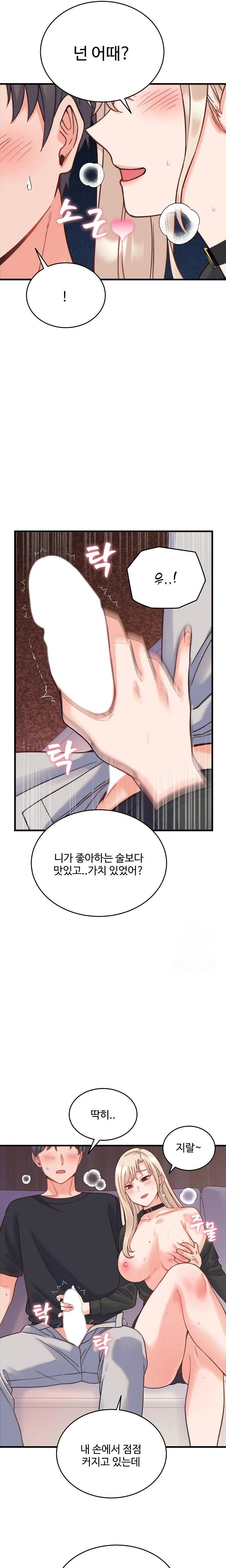 From Pauper to Prince Raw - Chapter 21 Page 10