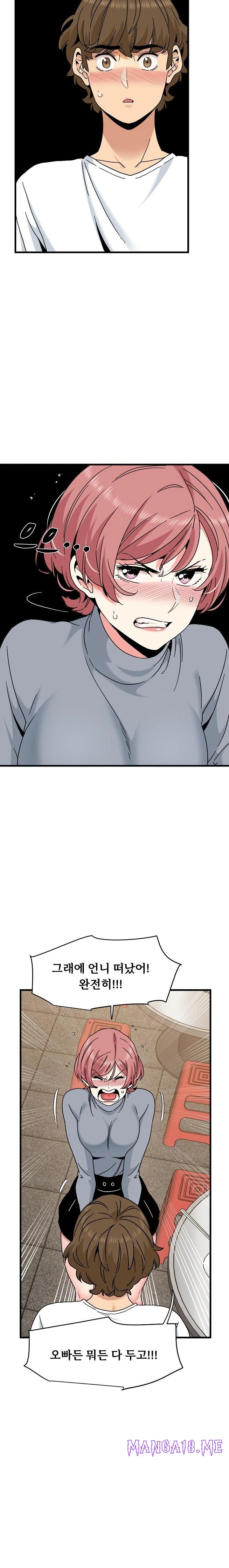 A Turning Point Raw - Chapter 100 Page 2