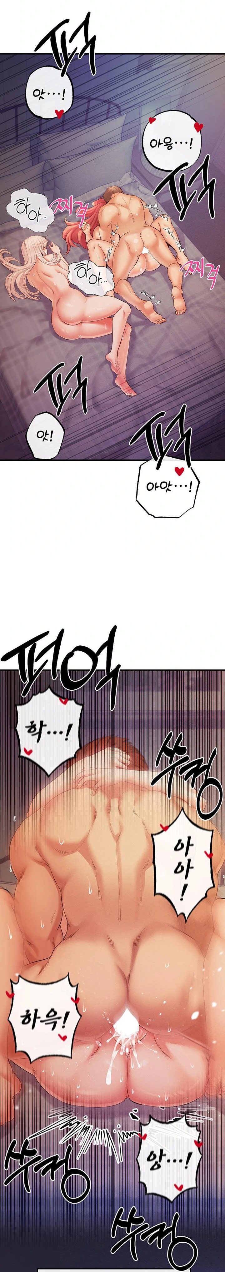 Revenge by Harem Raw - Chapter 32 Page 6