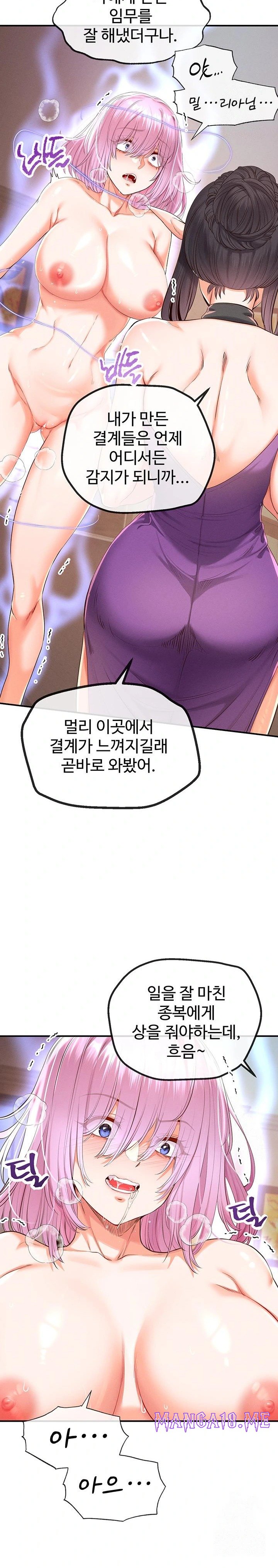 Revenge by Harem Raw - Chapter 34 Page 24