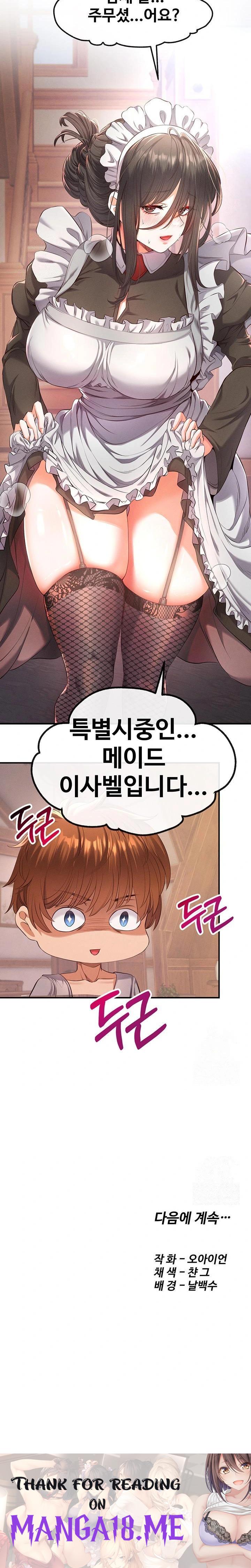 Revenge by Harem Raw - Chapter 36 Page 30