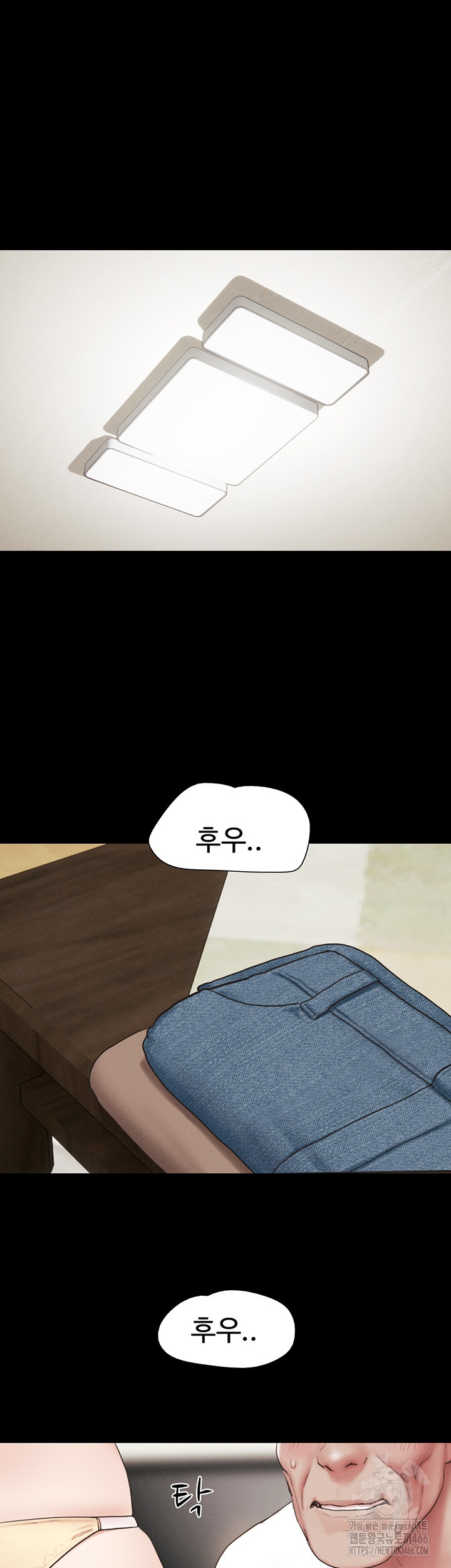 So-Eun Raw - Chapter 25 Page 43