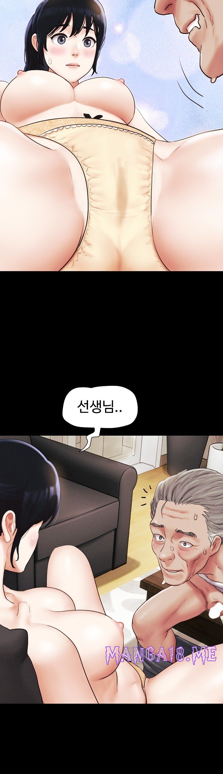 So-Eun Raw - Chapter 26 Page 5