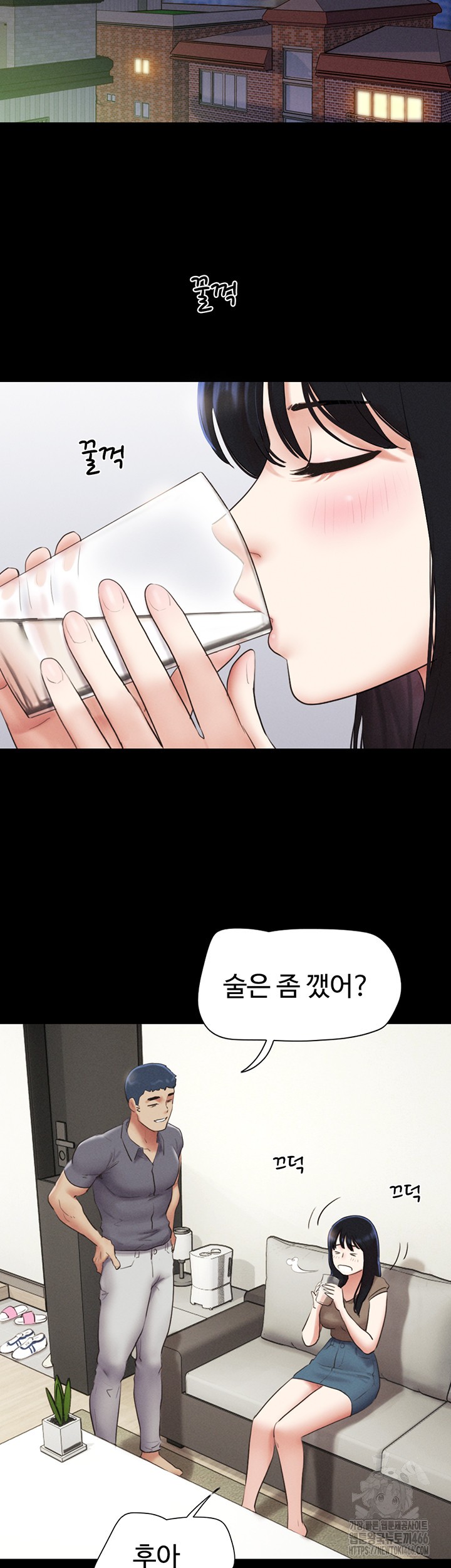 So-Eun Raw - Chapter 29 Page 17