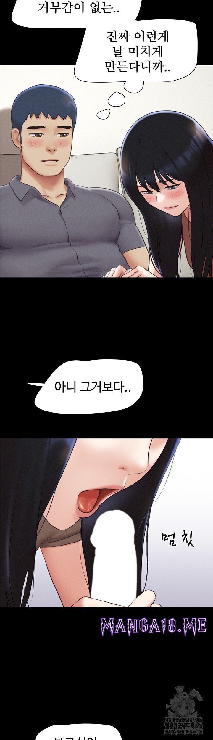 So-Eun Raw - Chapter 29 Page 27