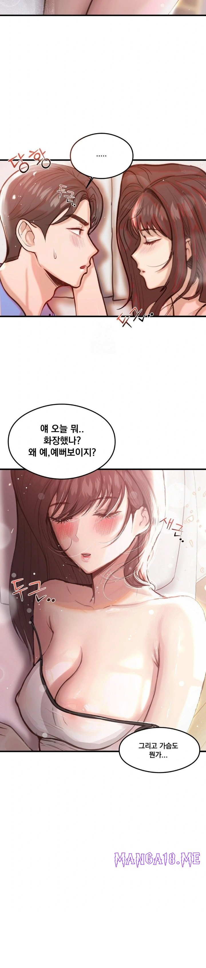 While I Was Asleep (Feat. Bad Friends) Raw - Chapter 1 Page 28
