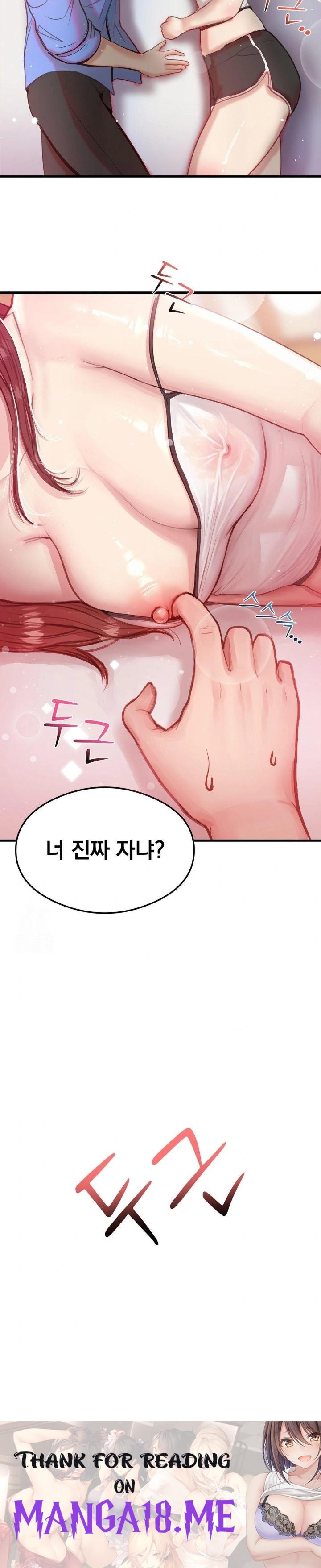While I Was Asleep (Feat. Bad Friends) Raw - Chapter 1 Page 30