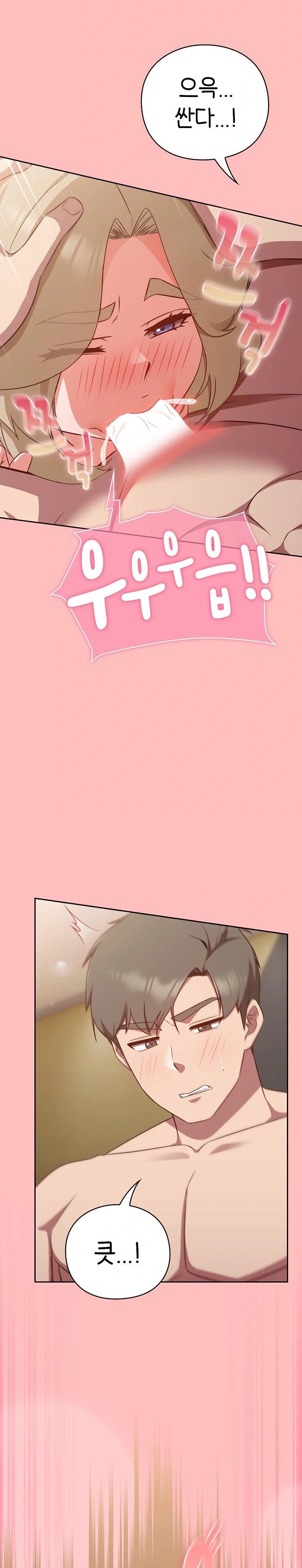 Let’s Play Hooky Raw - Chapter 11 Page 7
