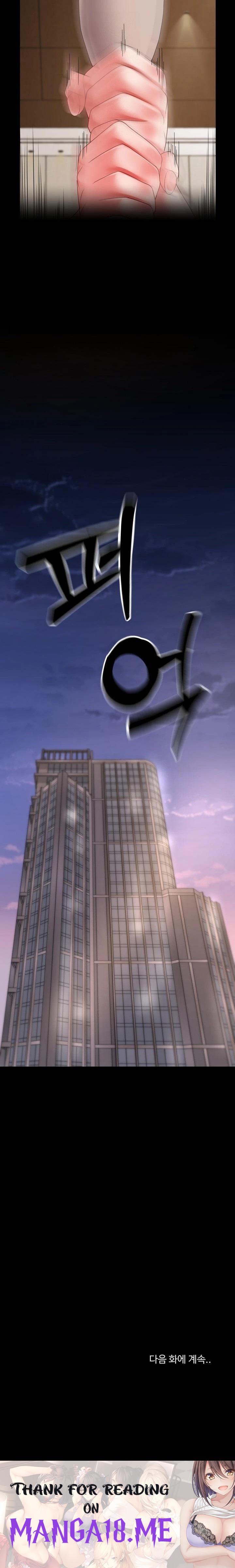 Amazing Reincarnation Raw - Chapter 38 Page 23