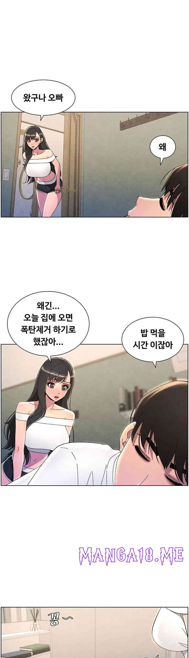 A Secret Lesson With My Younger Sister Raw - Chapter 29 Page 40