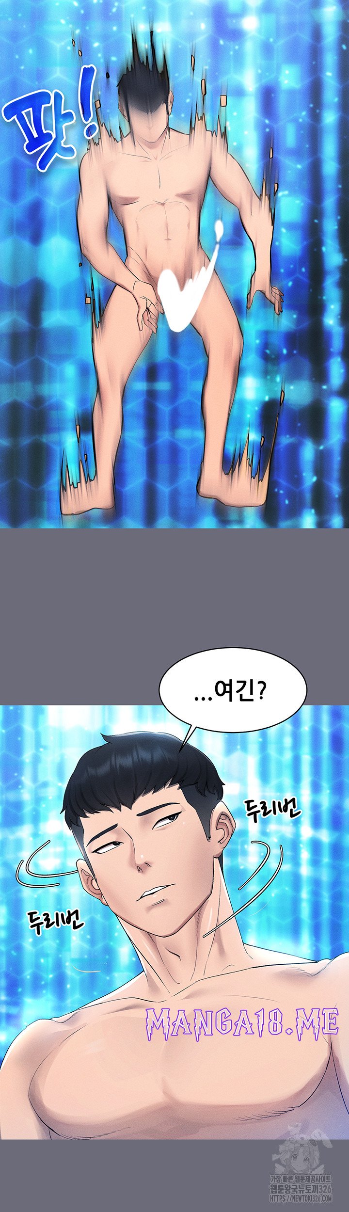 Using Eroge Abilities In Real Life Raw - Chapter 1 Page 41