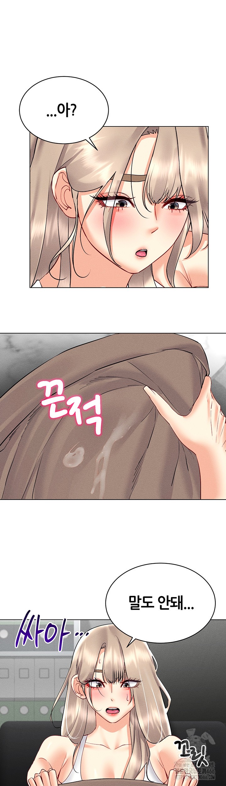 Using Eroge Abilities In Real Life Raw - Chapter 44 Page 30