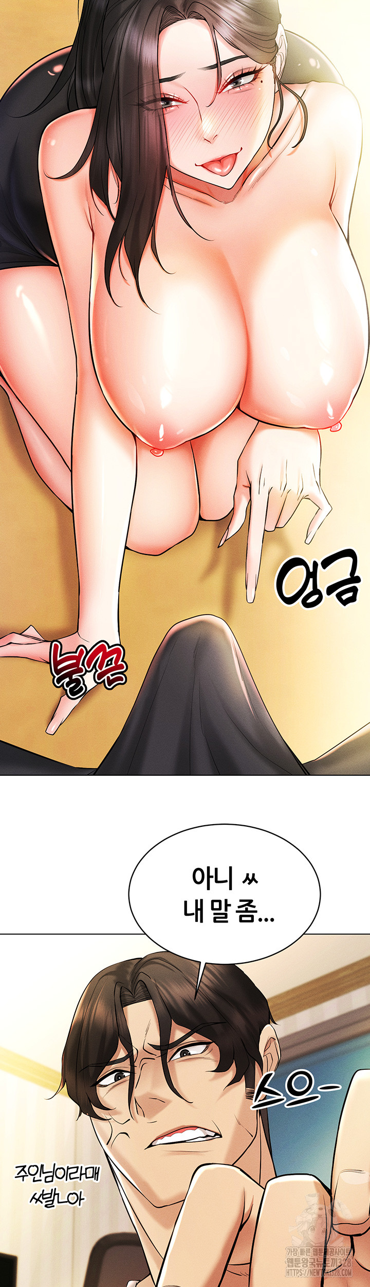 Using Eroge Abilities In Real Life Raw - Chapter 8 Page 19