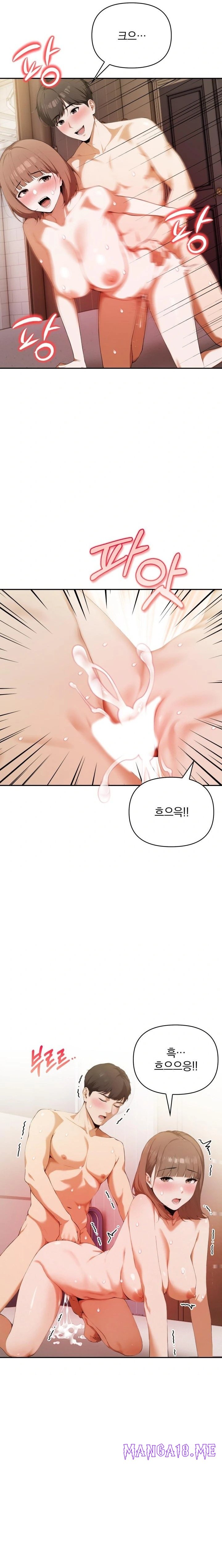 A Married Woman Who Let Her EX-Boyfriend into the House When Her Husband Was Not Home Raw - Chapter 2 Page 17