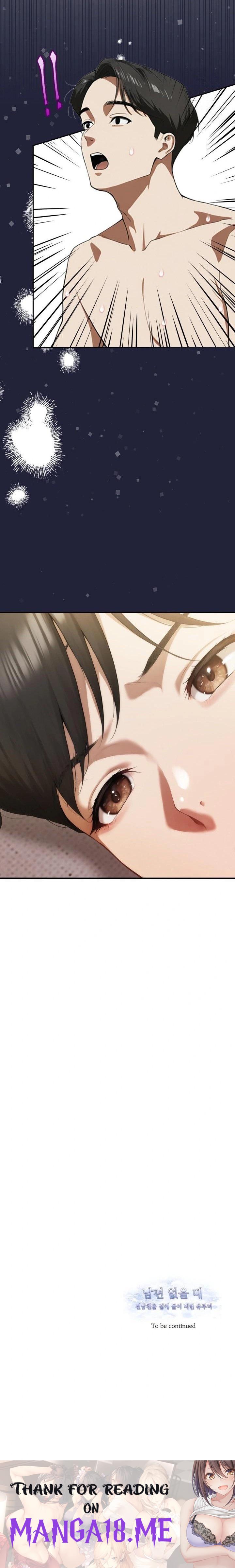 A Married Woman Who Let Her EX-Boyfriend into the House When Her Husband Was Not Home Raw - Chapter 2 Page 23