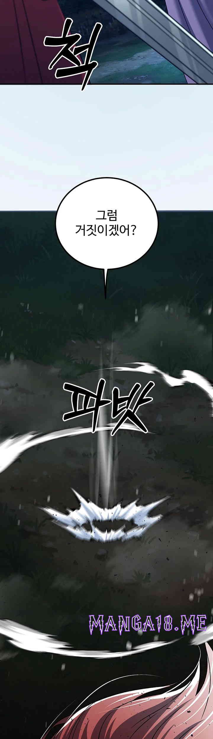 The Lustful Demon is the King of Demons Raw - Chapter 24 Page 40