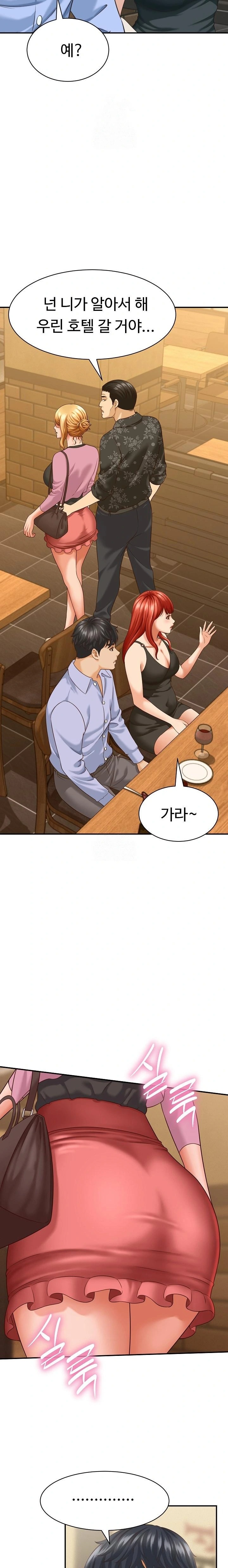 I’ve Come to Share a Secret With My Friend’s Wife Raw - Chapter 8 Page 18