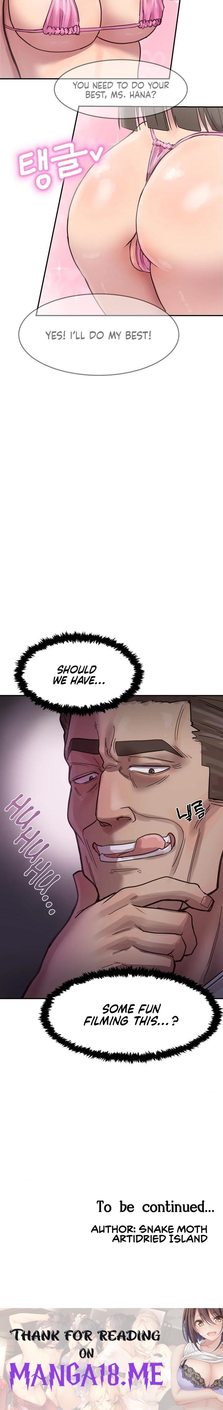 Late-night Show Climax - Chapter 1 Page 24