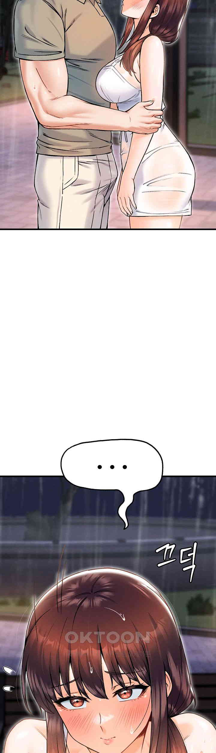 Kangcheol’s Bosses Raw - Chapter 18 Page 46