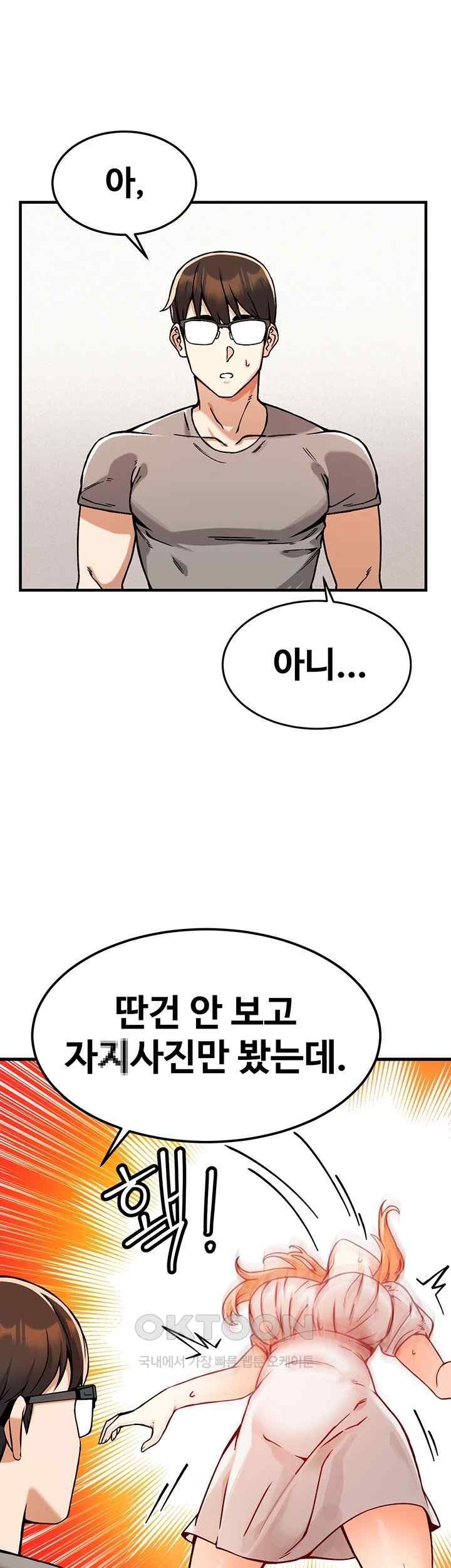 Kangcheol’s Bosses Raw - Chapter 2 Page 27