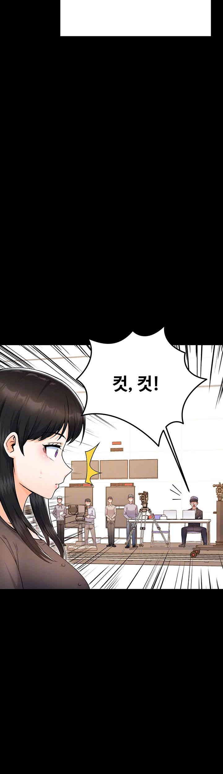 Kangcheol’s Bosses Raw - Chapter 24 Page 6