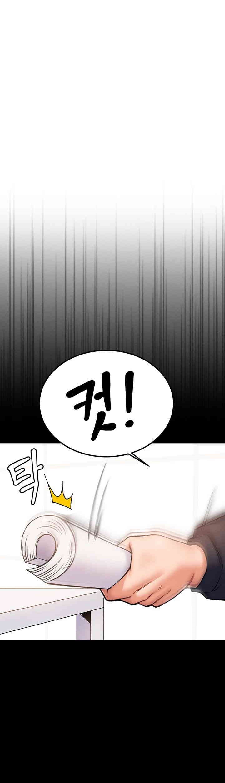 Kangcheol’s Bosses Raw - Chapter 26 Page 3