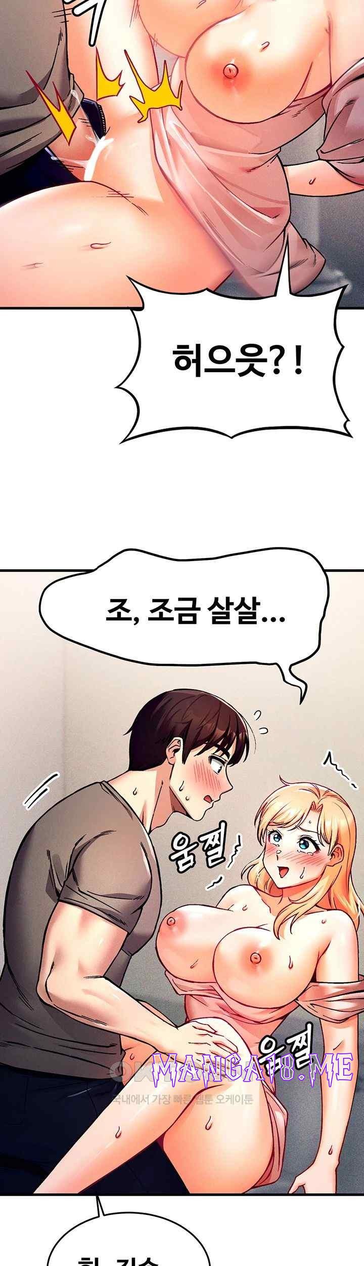 Kangcheol’s Bosses Raw - Chapter 3 Page 64