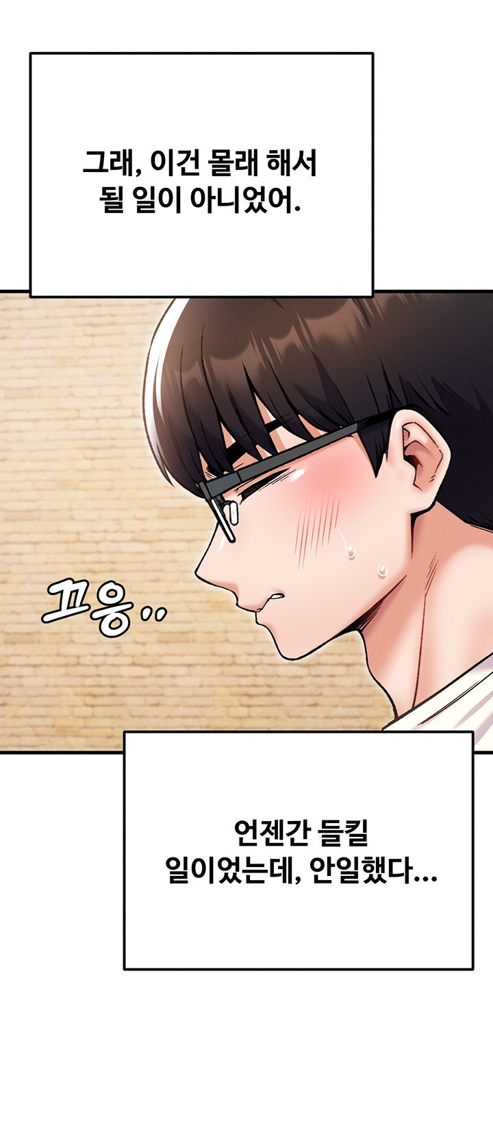 Kangcheol’s Bosses Raw - Chapter 30 Page 21