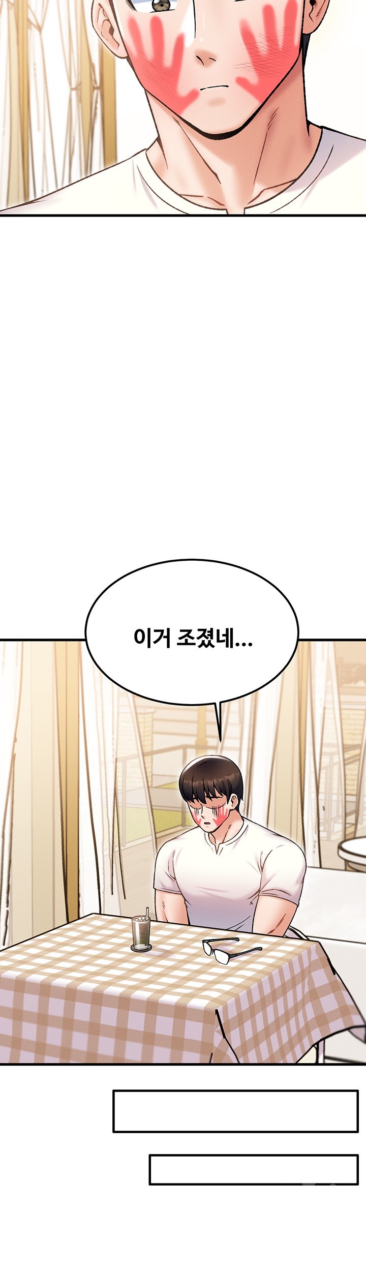 Kangcheol’s Bosses Raw - Chapter 30 Page 25