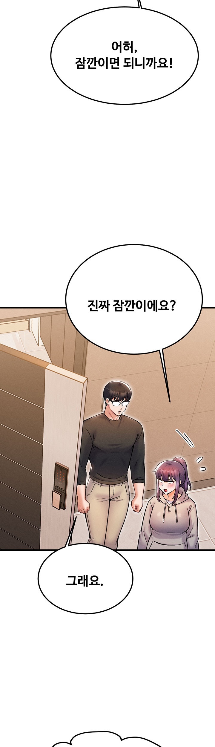 Kangcheol’s Bosses Raw - Chapter 32 Page 28