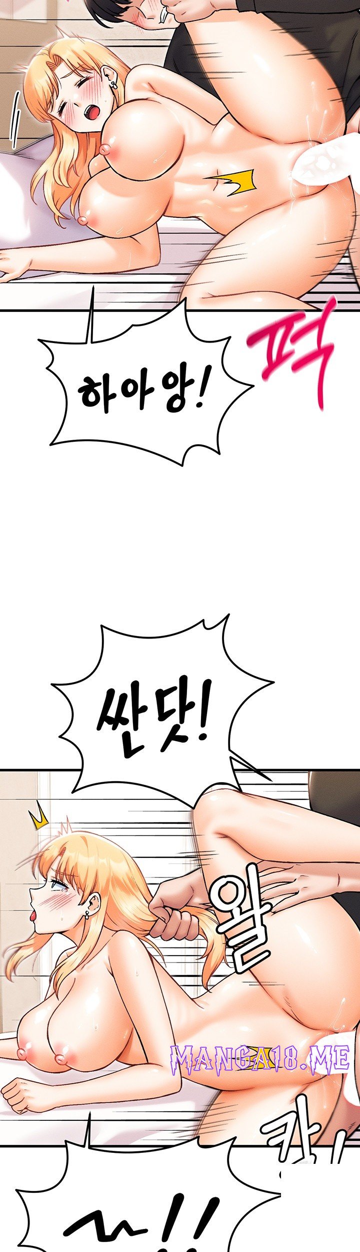 Kangcheol’s Bosses Raw - Chapter 34 Page 39