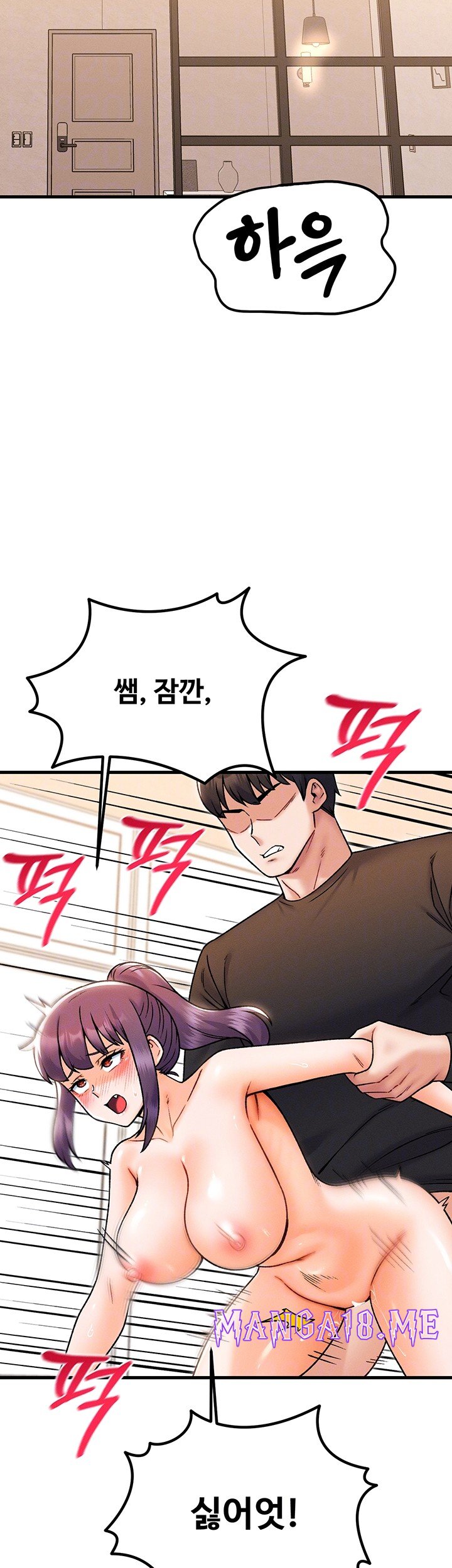 Kangcheol’s Bosses Raw - Chapter 35 Page 4