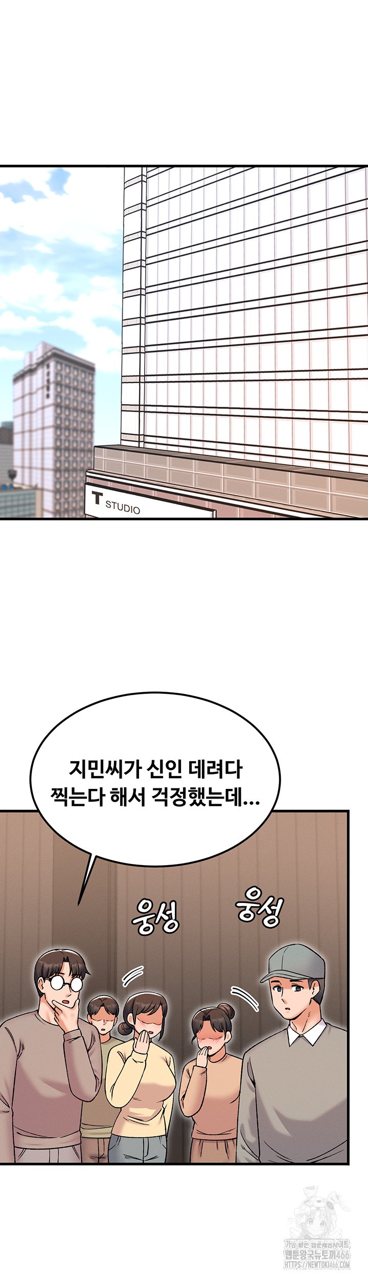 Kangcheol’s Bosses Raw - Chapter 36 Page 29