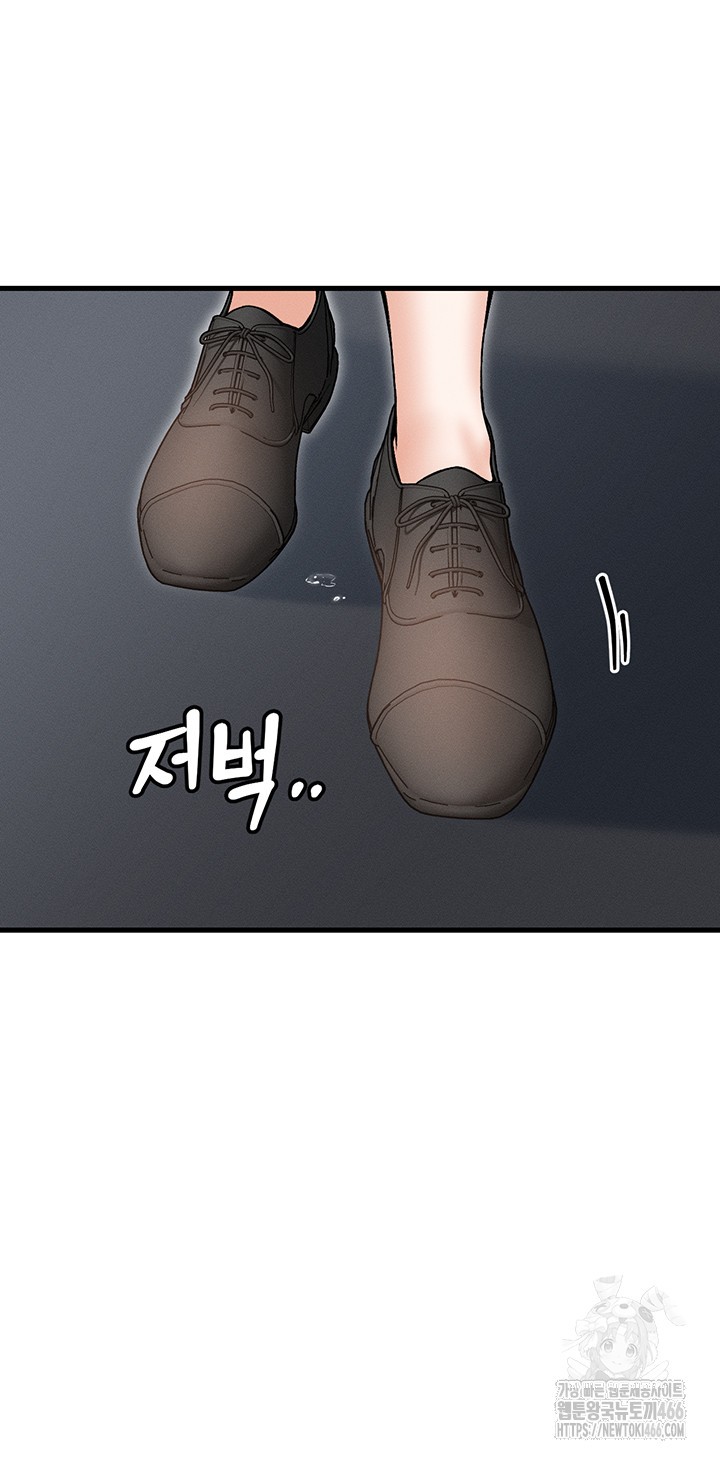 Kangcheol’s Bosses Raw - Chapter 37 Page 44