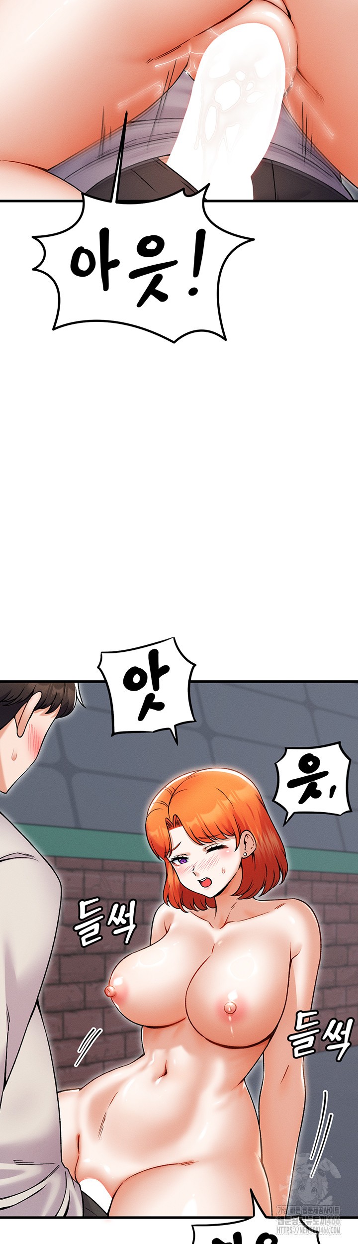 Kangcheol’s Bosses Raw - Chapter 38 Page 19