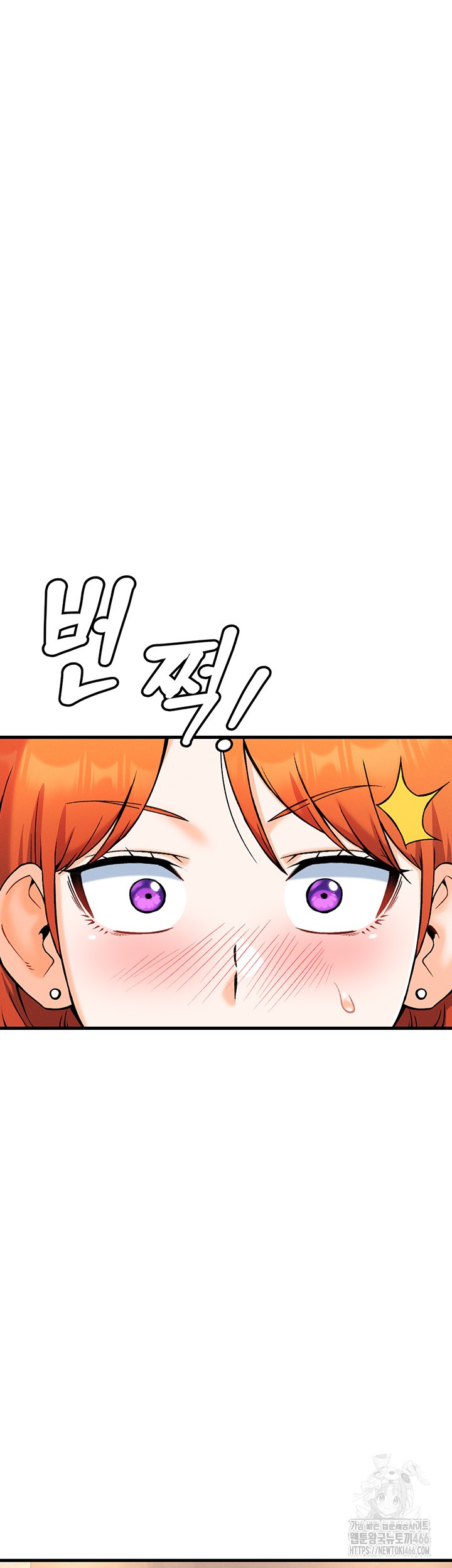 Kangcheol’s Bosses Raw - Chapter 38 Page 37