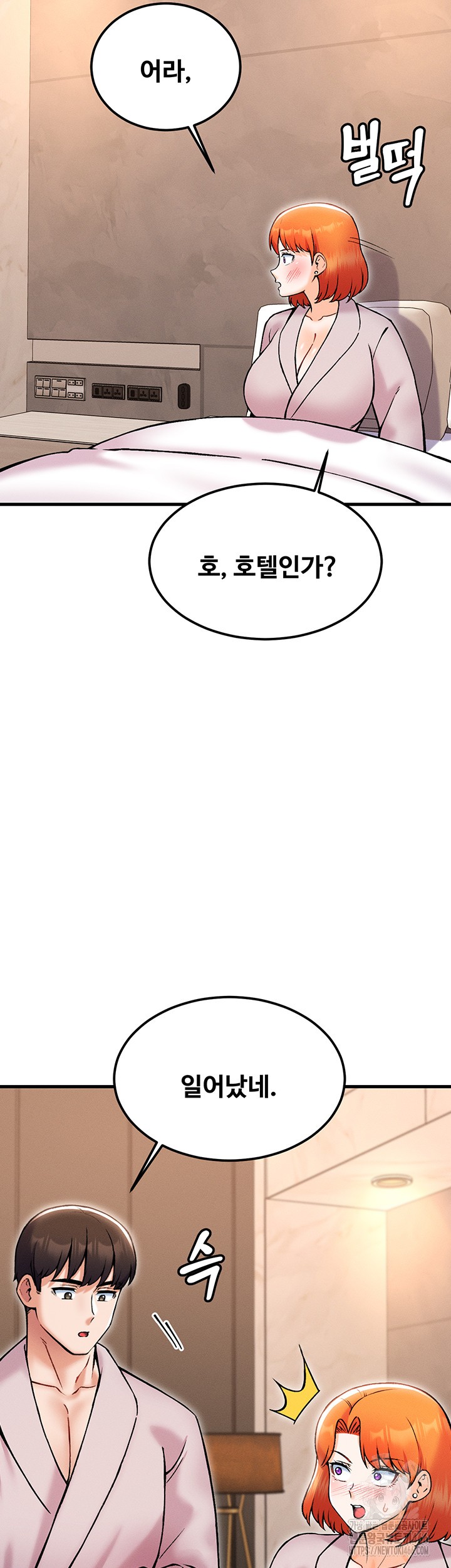 Kangcheol’s Bosses Raw - Chapter 38 Page 38