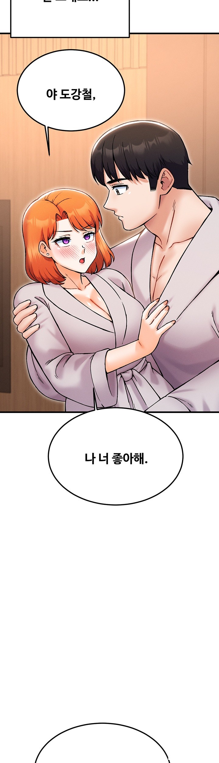 Kangcheol’s Bosses Raw - Chapter 38 Page 50