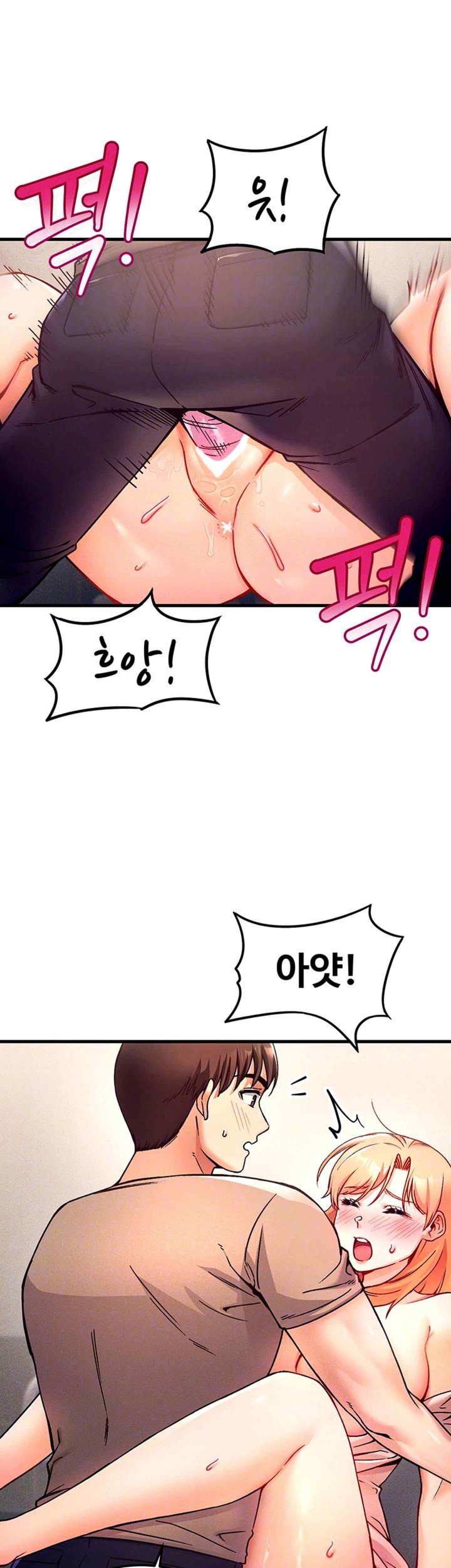 Kangcheol’s Bosses Raw - Chapter 4 Page 14