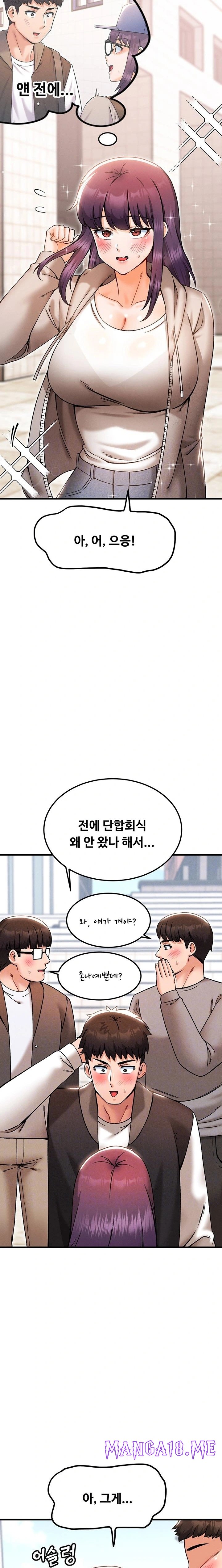 Kangcheol’s Bosses Raw - Chapter 40 Page 6