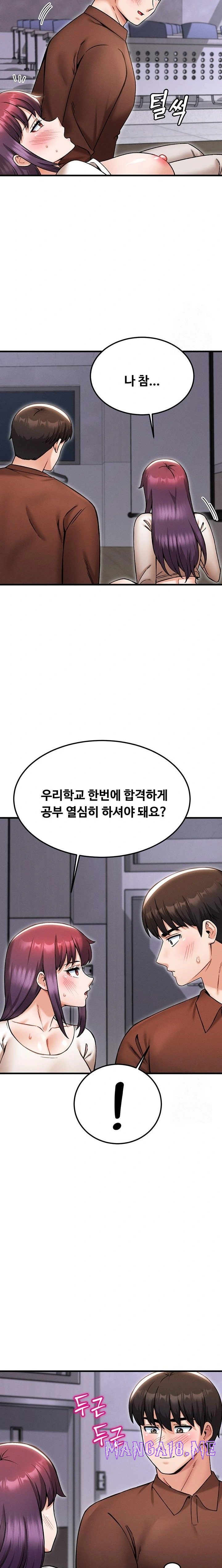 Kangcheol’s Bosses Raw - Chapter 41 Page 11