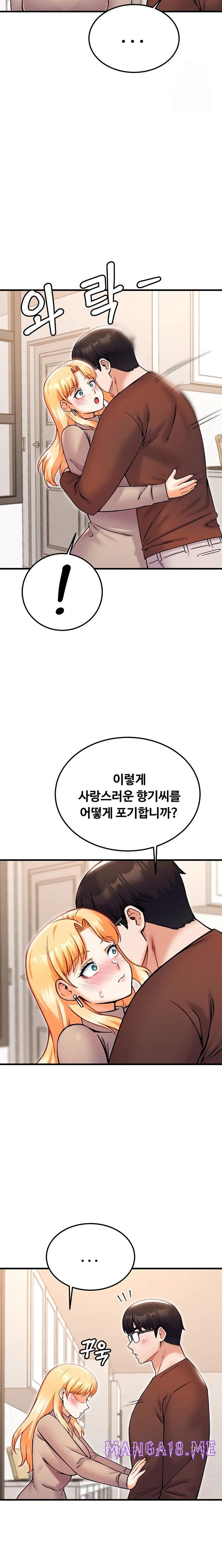 Kangcheol’s Bosses Raw - Chapter 41 Page 20