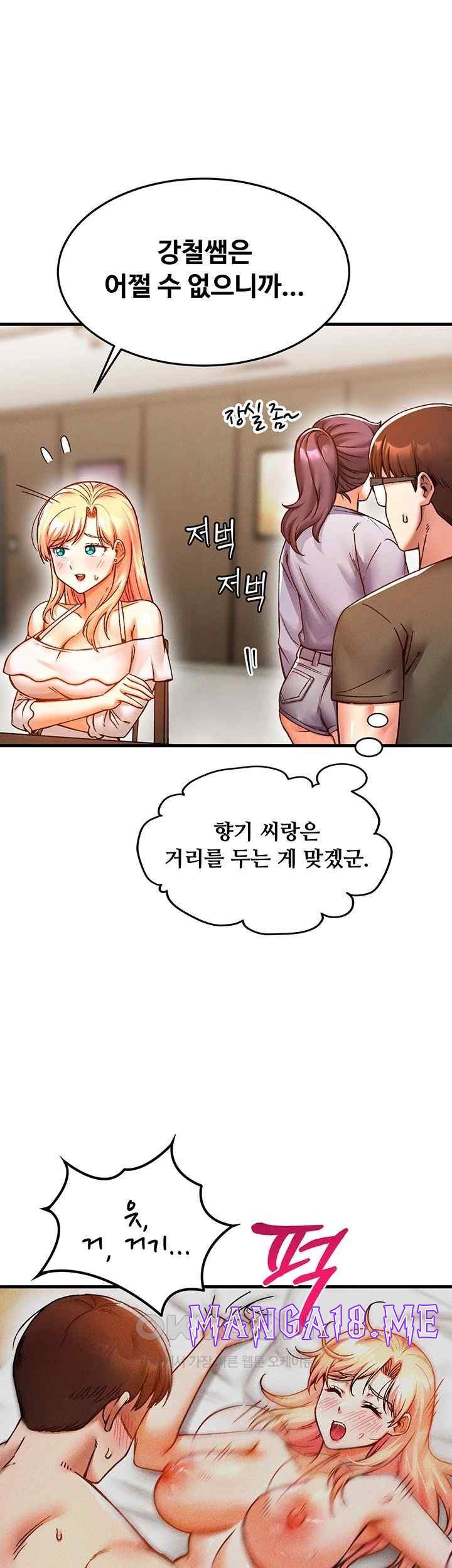 Kangcheol’s Bosses Raw - Chapter 7 Page 39