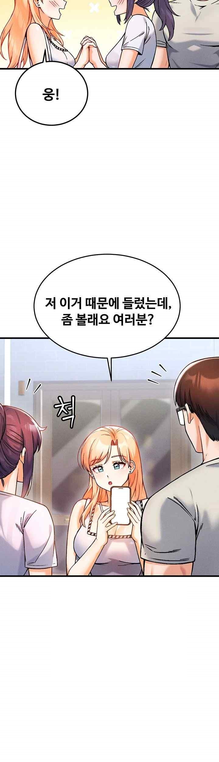 Kangcheol’s Bosses Raw - Chapter 9 Page 33