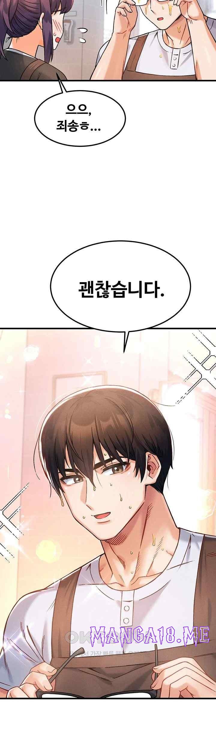 Kangcheol’s Bosses Raw - Chapter 9 Page 56