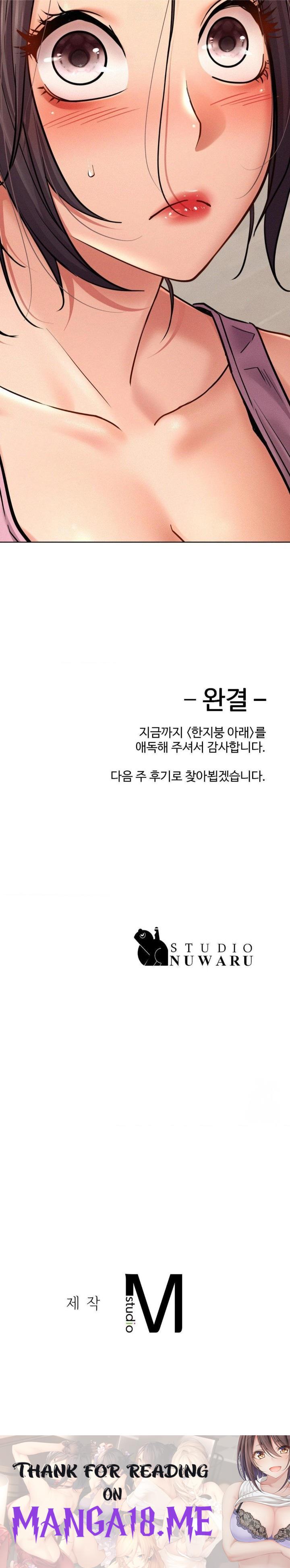 Living With a Broke Ass Woman Raw - Chapter 100 Page 30