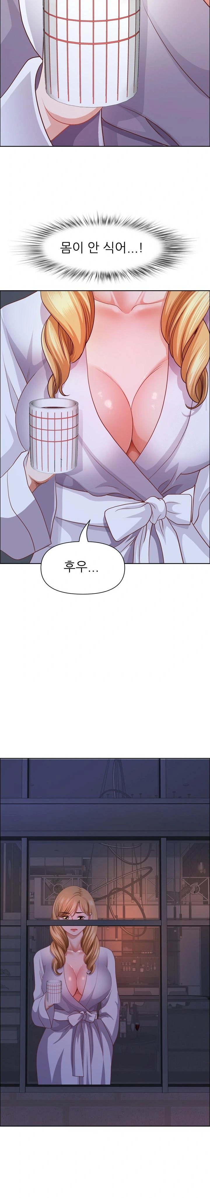 Big Guy Raw - Chapter 46 Page 29
