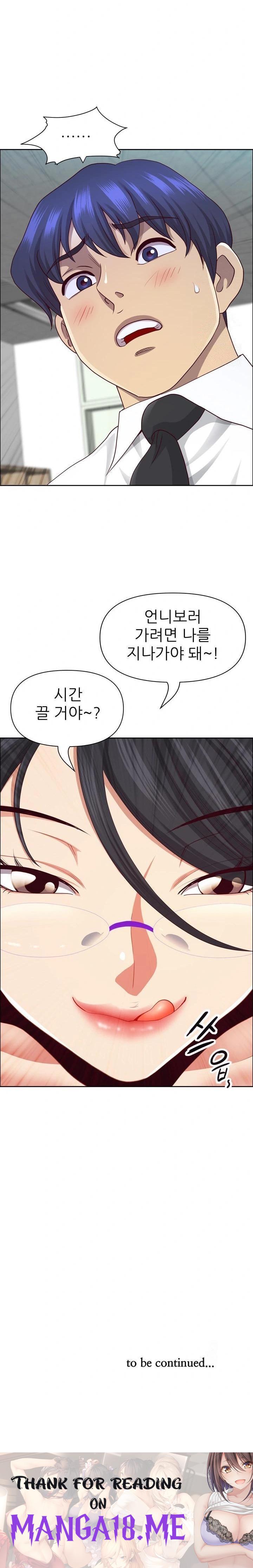 Big Guy Raw - Chapter 49 Page 30